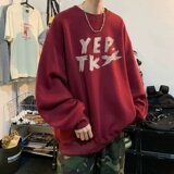圆领卫衣男生春秋款潮牌2025新款宽松青少年休闲外套上衣Y195P37，男装卫衣，星座208-1