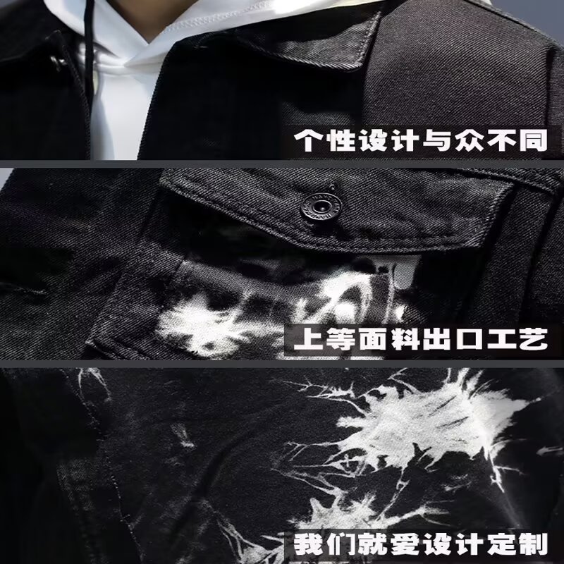 春季新款假两件休闲运动牛仔外套男大码可脱卸连帽健身夹克G18P65,男装工装外套,星座208-1