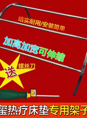 碧玺床垫絷疗架子3D睡吧能量仓
