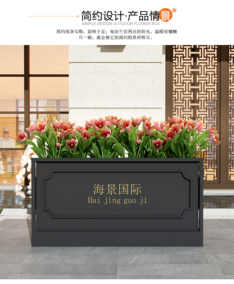 户外铁艺花箱市政花槽商业街组合花架定制房地产移动花坛围栏隔断