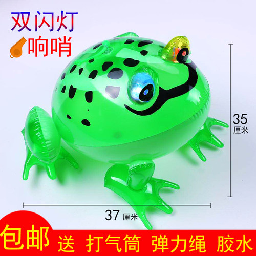 充气发光青蛙球乌龟鸭子