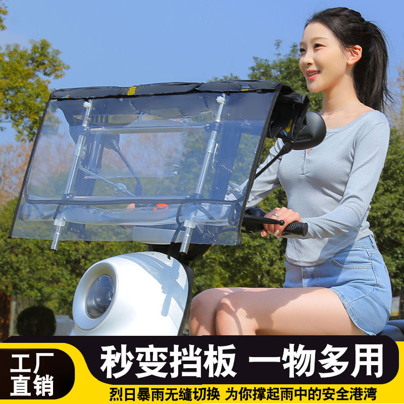 全折叠雨棚电动摩托车雨棚蓬电瓶车防雨防晒挡风罩快拆伸缩遮阳棚
