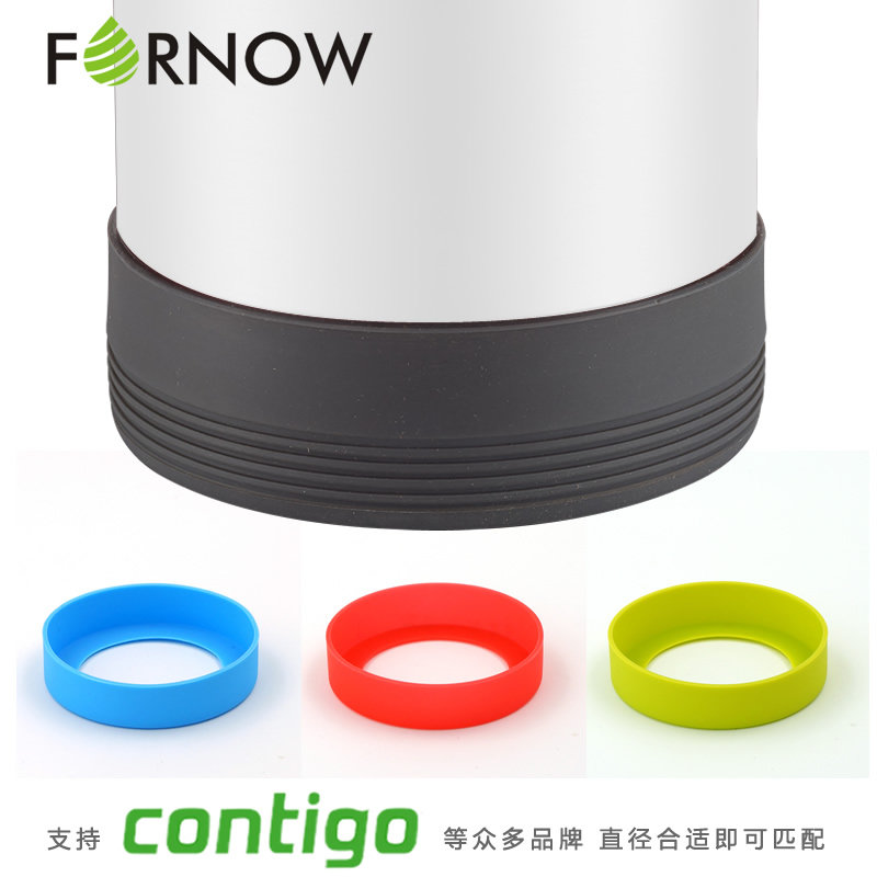 运动保温吸管水杯子儿童水壶 防滑杯垫硅胶杯底保护套兼容contigo在类目 餐饮具, 杯子/水杯/水壶, 杯垫中 - 来自Buy2taobao.com提供专业的淘宝代购服务