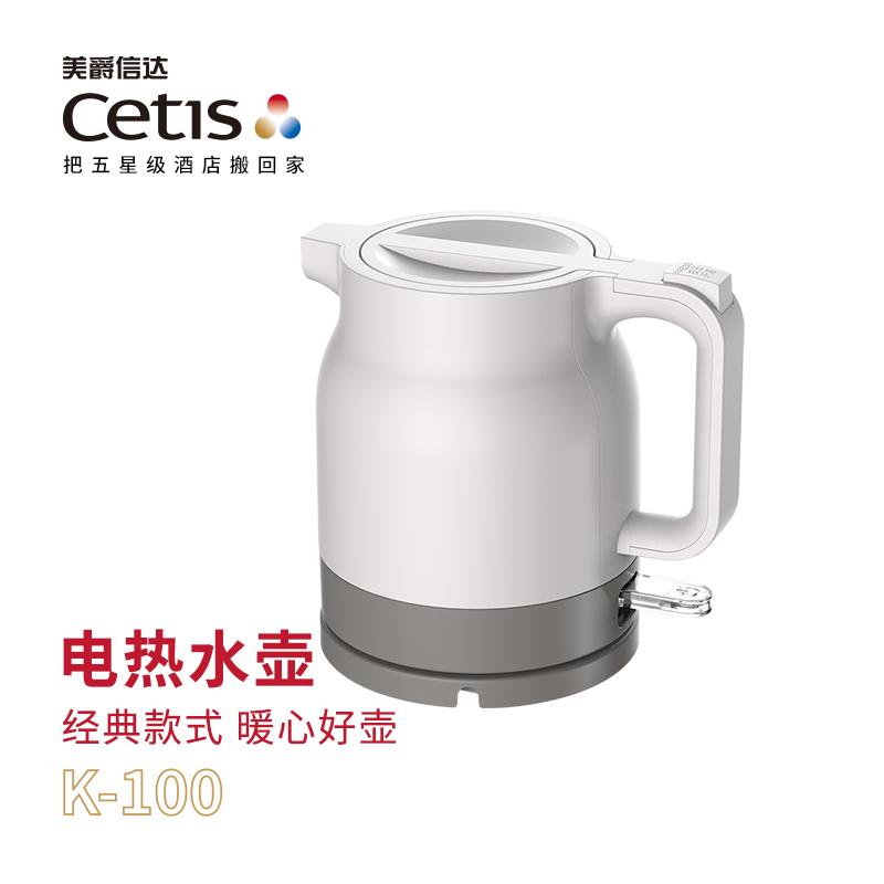 厂家直发,正品保障,质保一年