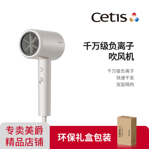 全季华住酒店同款，礼盒包装