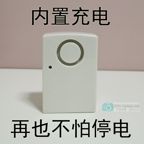 220V大音量自动充电停电报警器断电报警器鱼塘养殖场孵化机房水族