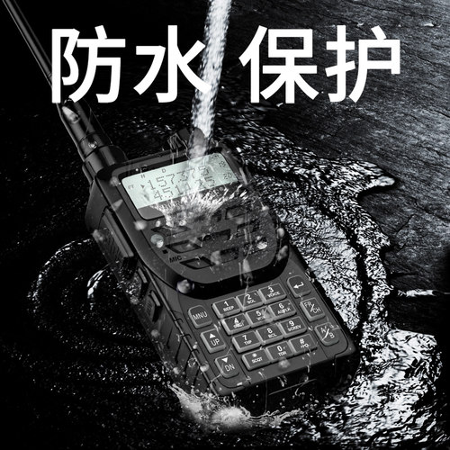 堡利斯通BR3潜水舰对讲机民用50公里 自驾游军工手持大功率户外器