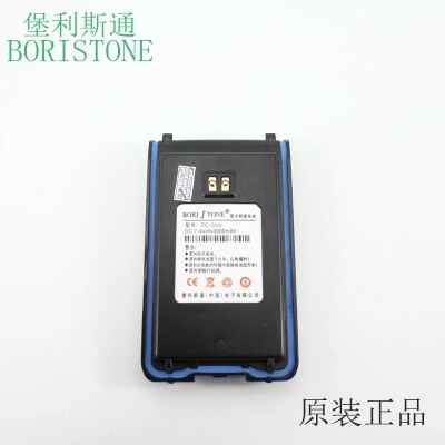 堡利斯通BR3潜水舰/BS-X2X5X6X8/BT5时尚/B08驱逐舰对讲机电池