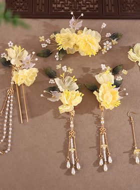 古风汉服绢纱花朵发饰套装超仙浅黄色发簪发夹全套新中式发饰配饰