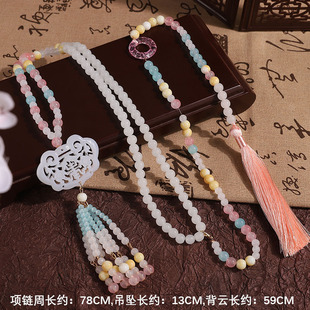 璎珞马面背云背云长流苏古风汉服项链复古超长中式项圈国风配饰