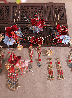 新中式秀禾绒花发簪发夹套装红色喜庆新娘敬酒服晨袍发饰头饰女