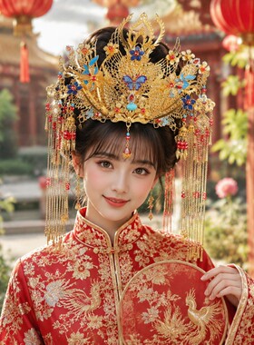中式秀禾新娘凤冠流苏发冠套装