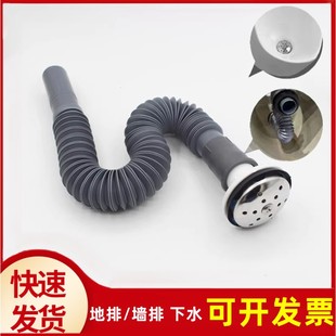 小便斗自由排下水套装 尿斗横竖排下水器小便器排水配件 男士