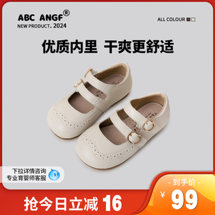 ABC ANGF中国娃【洛可风】女童小皮鞋春秋女童玛丽珍鞋宝宝春单鞋