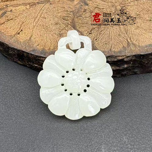 和田玉青白玉吊环花开富贵玉佩
