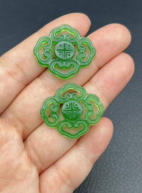 马来玉祥云寿字吊坠挂件满绿烤色花开富贵玉坠锁骨链耳环DIY 饰品