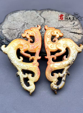 青白玉龙凤仿古沁色手工吊坠