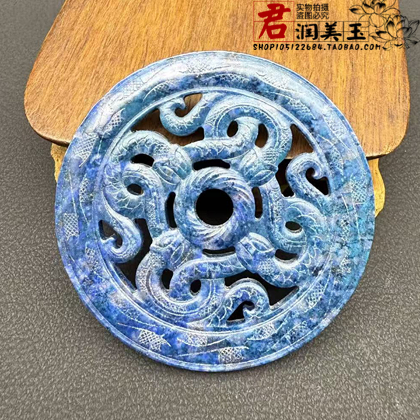 青金石螭龙玉佩镂空圆型蓝色玉璧挂件玉坠国风汉服挂饰项链坠腰佩