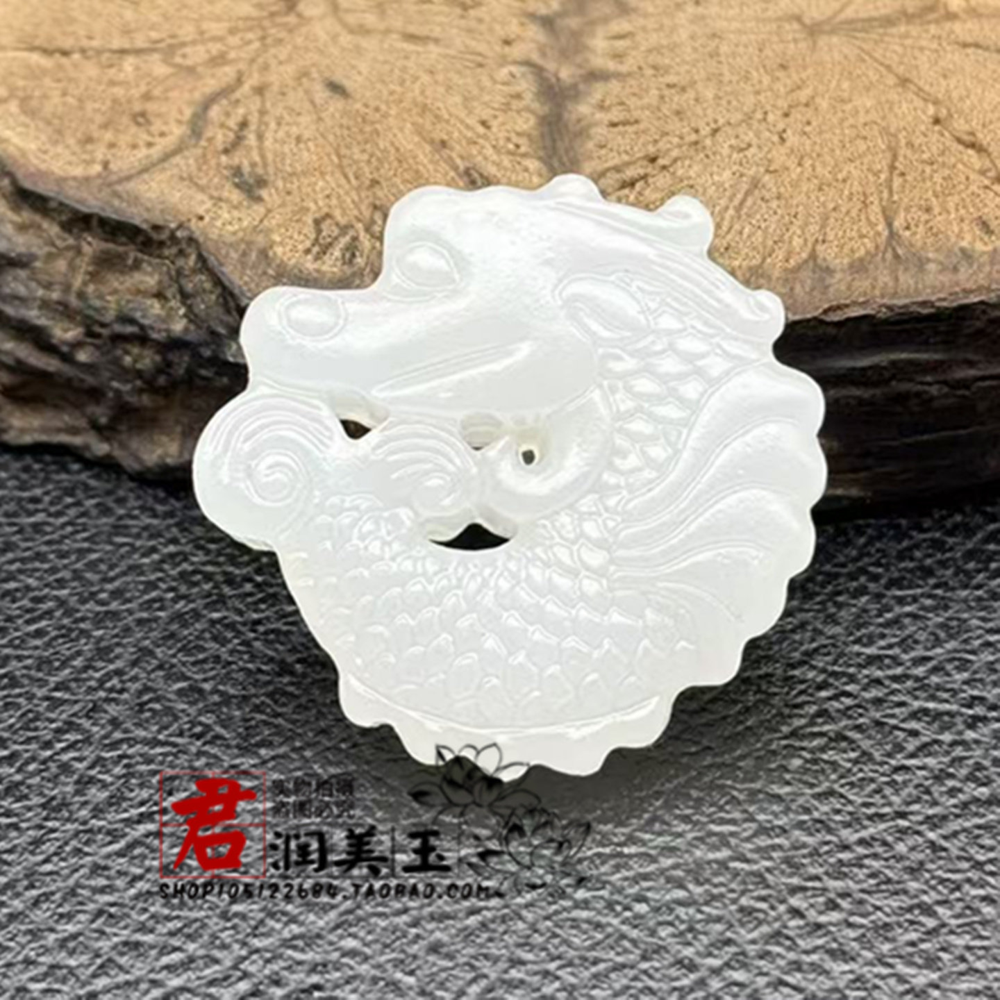 阿富汗玉龙鱼吊坠挂件男女款鱼化龙玉佩玉坠白玉颈饰项坠腰佩挂饰