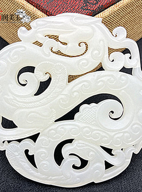 仿白玉镂空游龙戏凤项坠吊坠琉璃