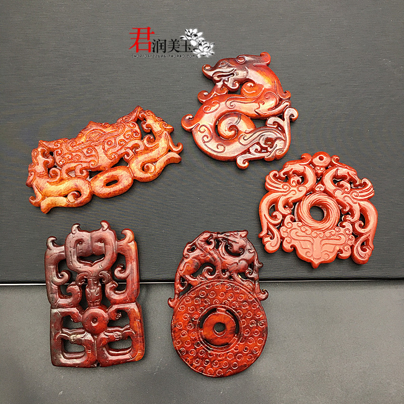 岫玉镂空复古玉佩红色仿古烤色龙凤吊坠挂件颈饰项链挂坠汉服腰佩
