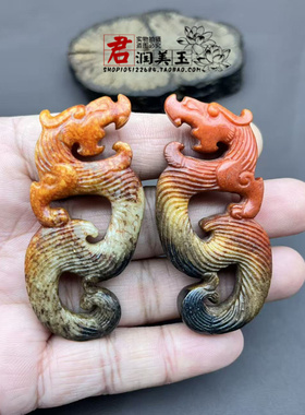 青白玉仿古龙吊坠挂件复古沁色S 青龙颈饰项链坠汉服挂饰手工配饰
