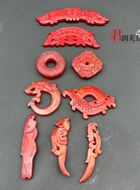 文玩饰品双龙玉璜玉佩平安扣