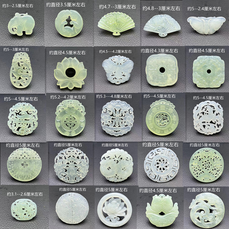 岫玉福寿如意竹节小象吊坠玉挂件仿古镂空雕刻仿古龙扇型玉佩玉坠