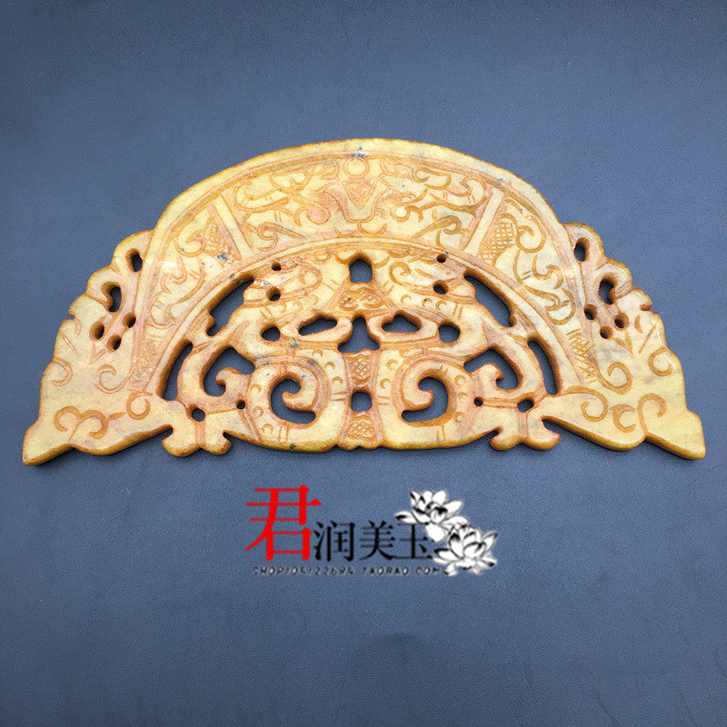 雪花玉镂空仿古龙凤吊坠挂件玉佩玉璜玉璧20厘米装裱古装拍摄道具