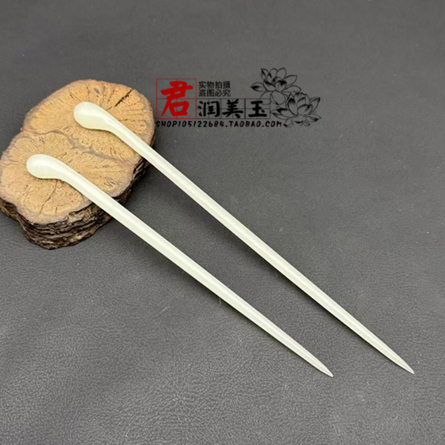 新款琉璃圆头素雅发簪复古男女款素簪子国风旗袍汉服日常发饰头饰图片
