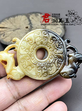 青白玉仿古龙吊坠挂件复古沁色双龙平安颈饰项坠汉服挂饰手工配饰