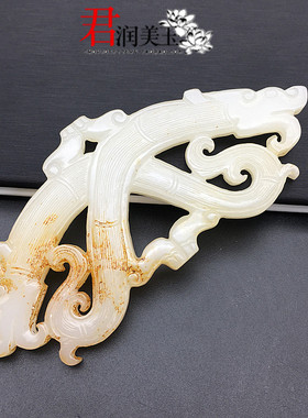 仿白玉镂空双龙玉佩玉璜
