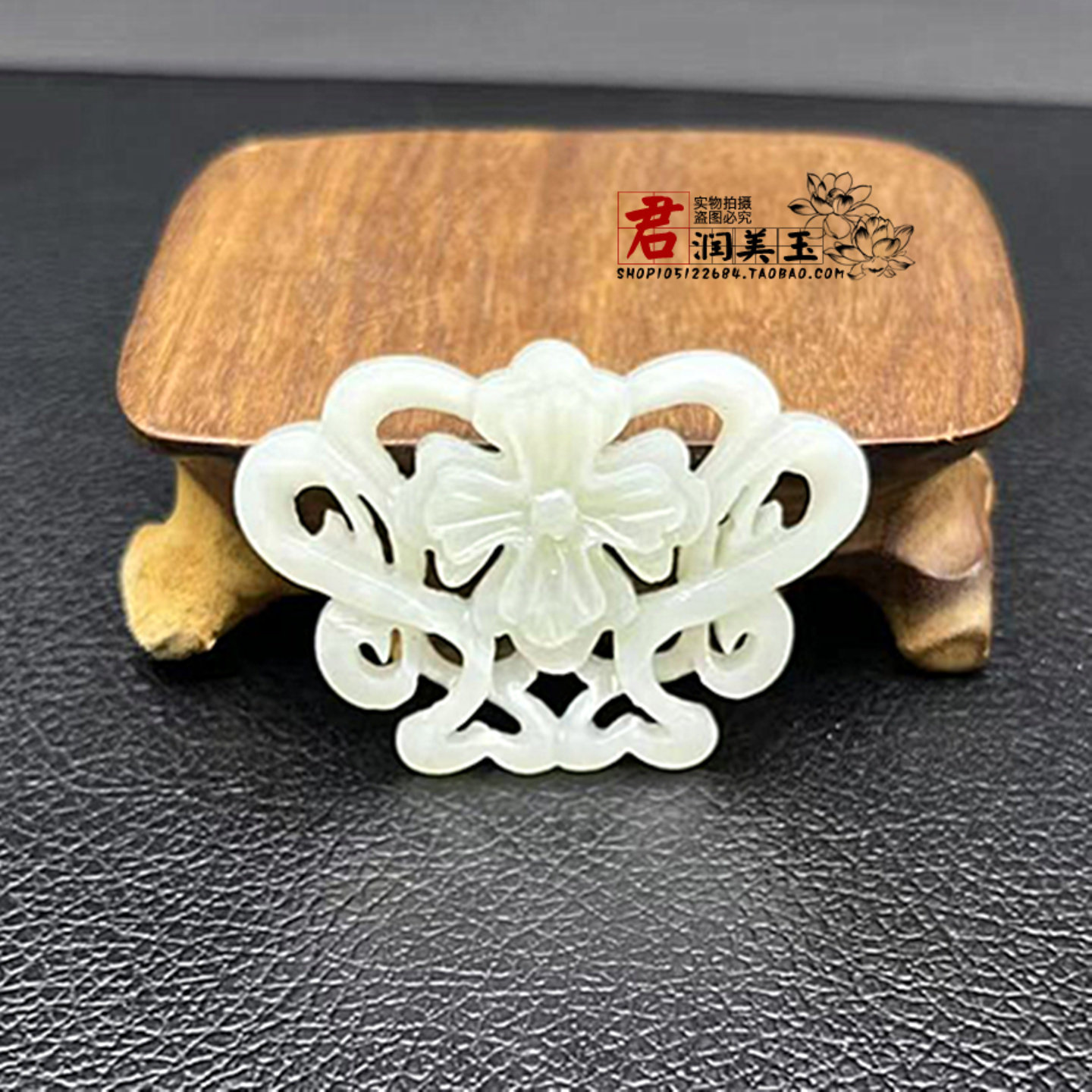 和田玉花雕花片吊坠挂件青白玉花开富贵玉佩玉坠颈饰项坠挂饰腰佩