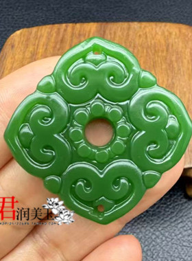 琉璃祥云如意背云吊坠挂