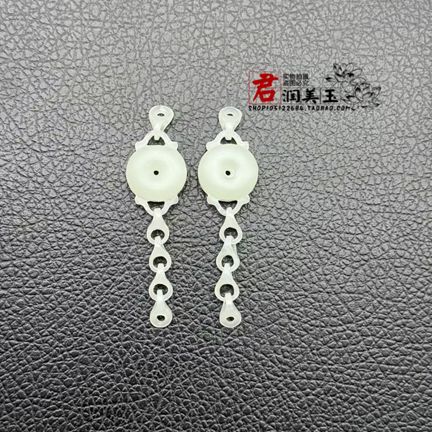 新品和田玉平安扣耳环对佩挂件