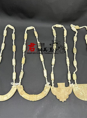 岫玉仿古双龙玉璜玉衔吊坠古风汉服国风项链坠战国袍戏曲服装挂件