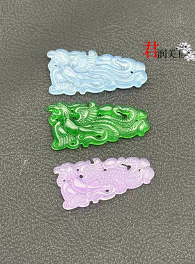 紫色绿色凤凰吊坠挂件蓝色凤鸟