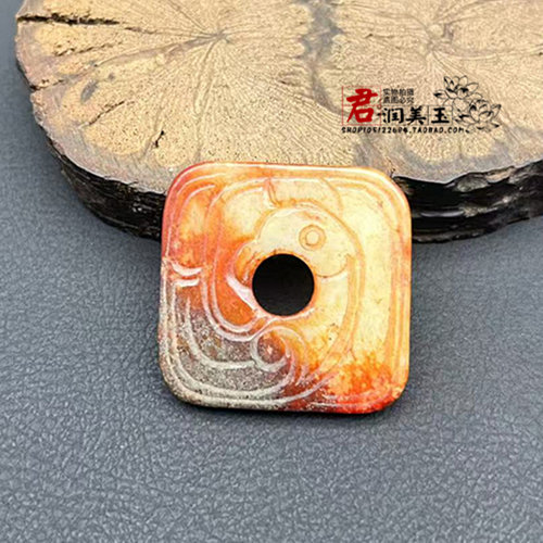 和田玉四方平安扣吊坠挂件