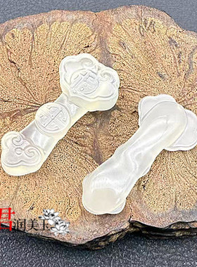 玛瑙玉髓如意吊坠挂件福寿如意