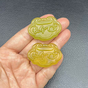 黄岫玉长命百岁玉锁吊坠挂件如意锁玉佩玉坠男女款颈饰玉石项链坠