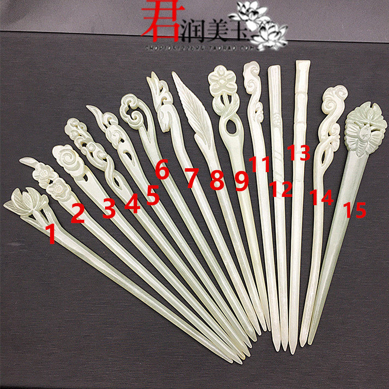 和田玉竹节凤凰如意莲花发簪子