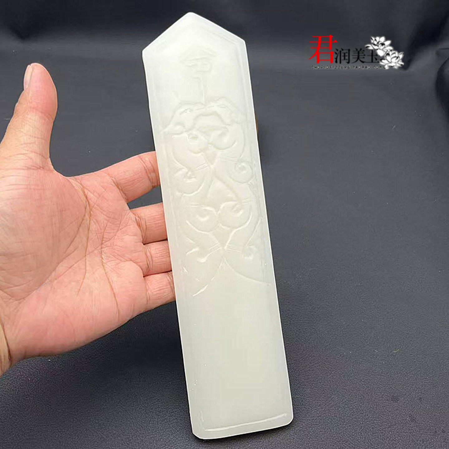 白琉璃双龙令牌手持仿白玉玉圭把件礼品朝板古风汉服影视拍摄饰品