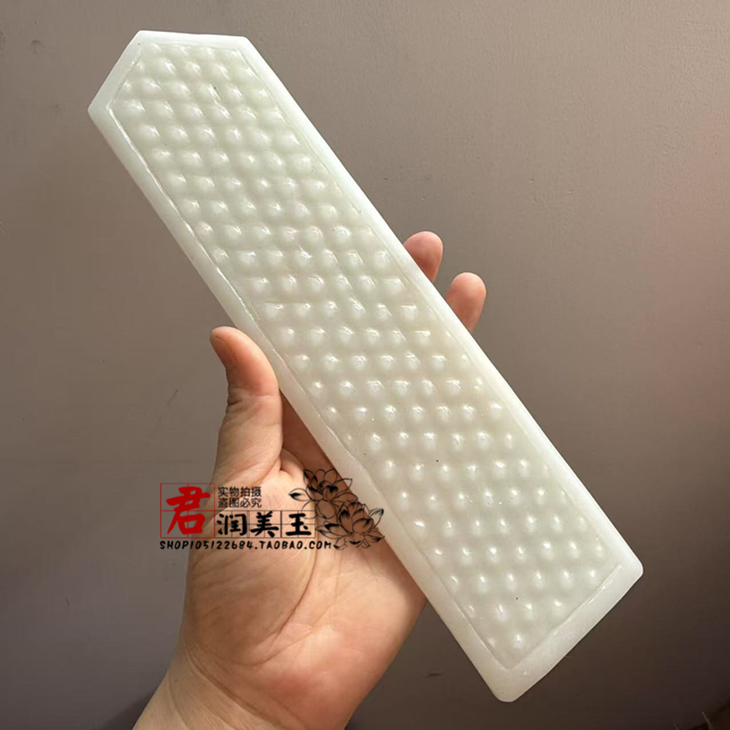 仿白玉仿古雕刻乳丁纹