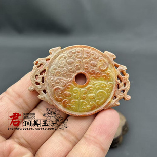 青白玉龙凤平安扣吊坠挂件仿战汉云纹玉璧玉佩玉坠颈饰项链坠挂饰