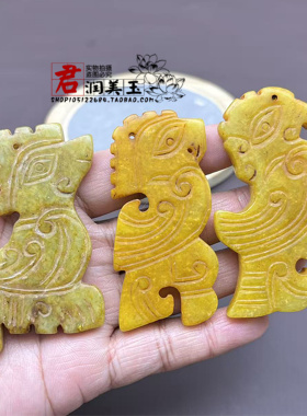 兽面玉佩玉坠仿西周工艺凤雏颈饰