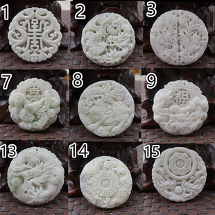 蓝田玉吊坠挂件 男女款龙麒麟 项坠龙凤金蝉八卦玉佩玉坠项链