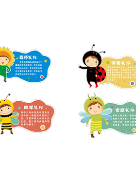 幼儿园绘本馆墙面装饰画楼梯挂画图书室走廊过道环早教创立体布置