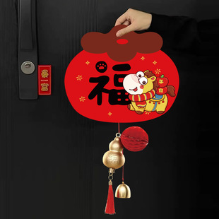 新年元旦财神铃铛小挂件马年春节家用风铃吊饰盆景发财树福字挂饰