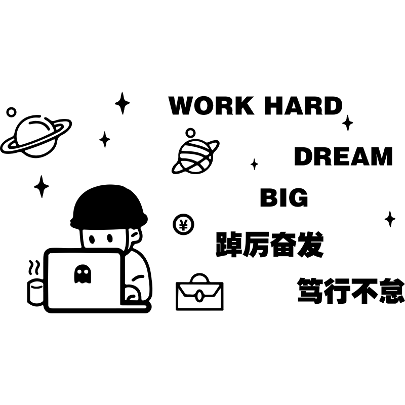 易优办公室文化亚克力光泽好墙贴