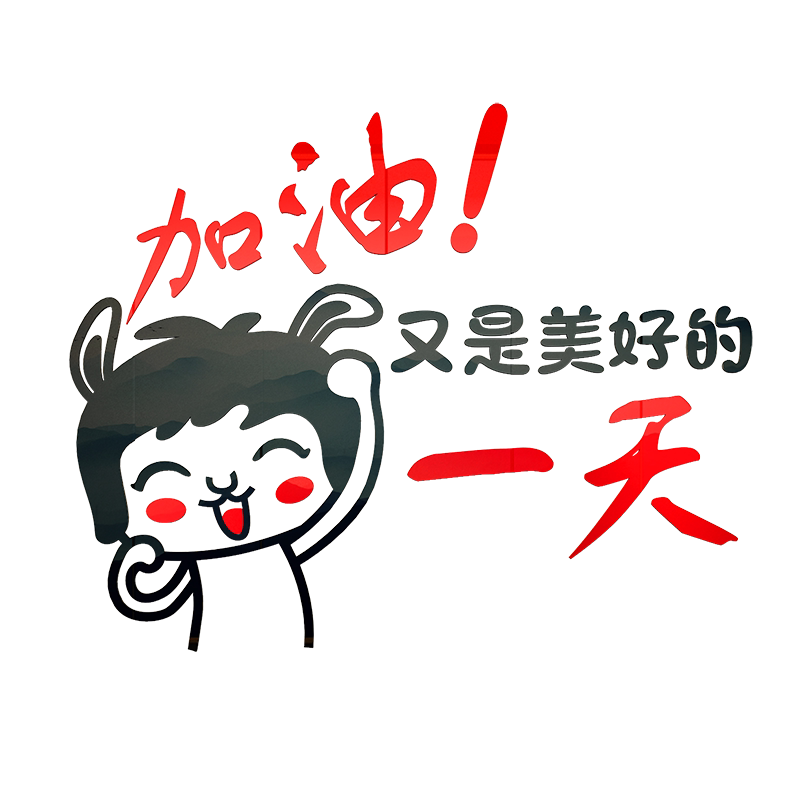 简约北欧风3d立体ins奶茶贴纸
